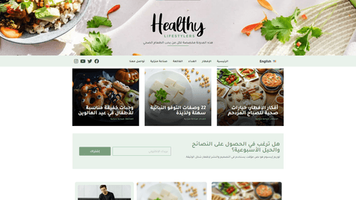 healthy-lifestylers-blog